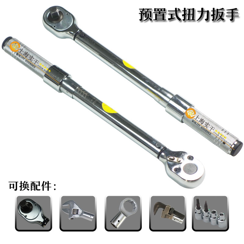 预置式扭力草莓视频污污下载规格型号-可换头预置式扭力草莓视频污污下载